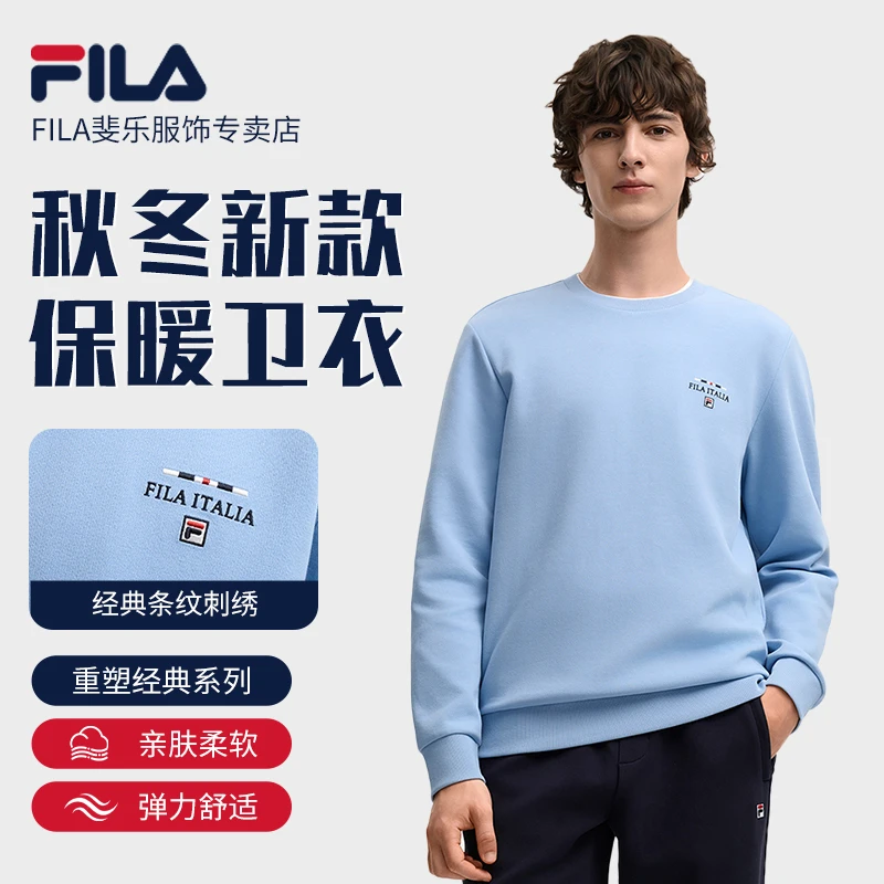 Fila/斐乐男【经典刺绣小标】秋冬套头长袖圆领保暖卫衣F11M548217