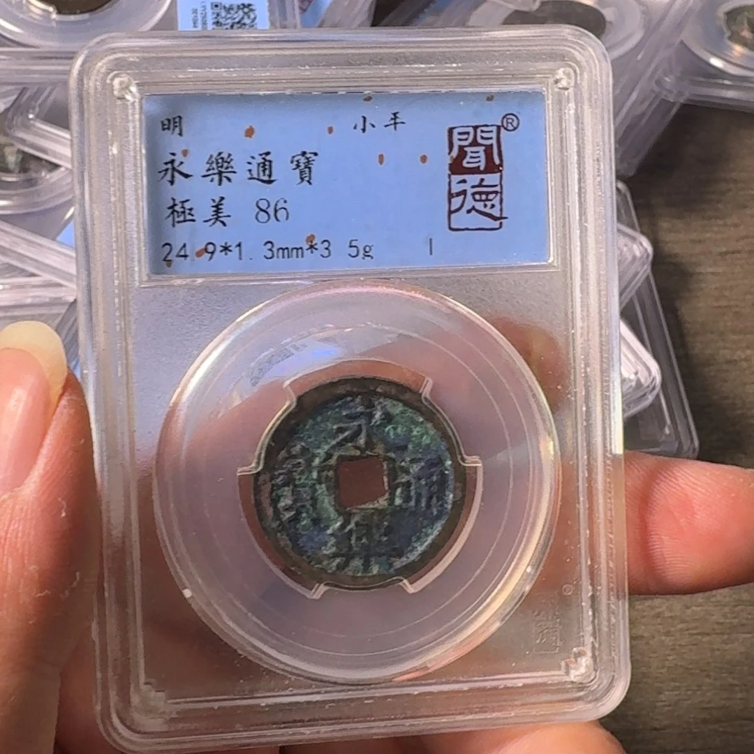 铜A闻博文化永乐通宝