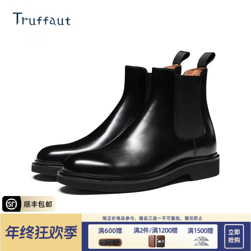 Truffaut轻职风百搭圆头男士皮靴风筒靴切尔西靴冬季黑色皮靴鞋
