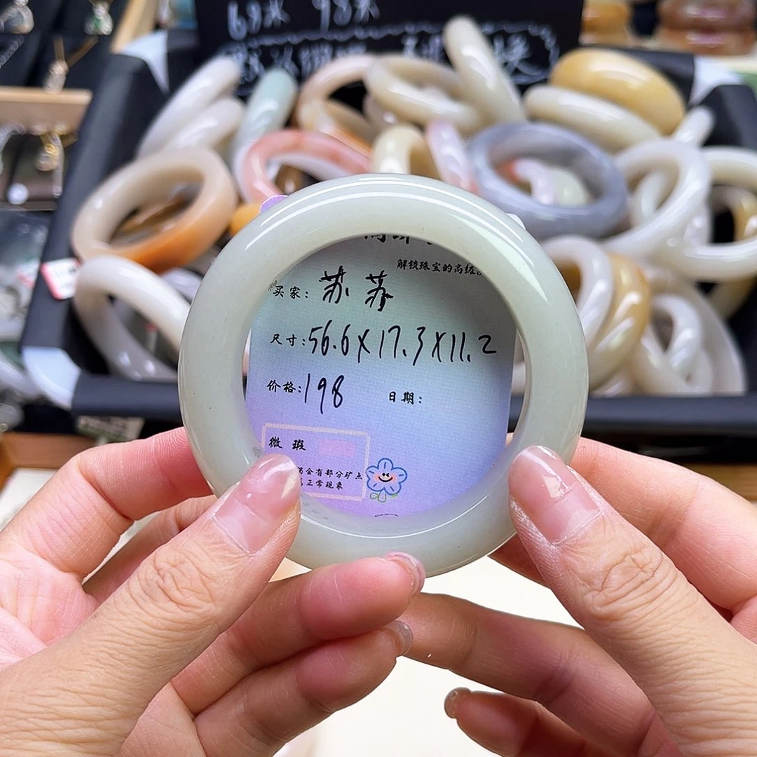 苏***᭡石英岩玉未镶嵌手镯