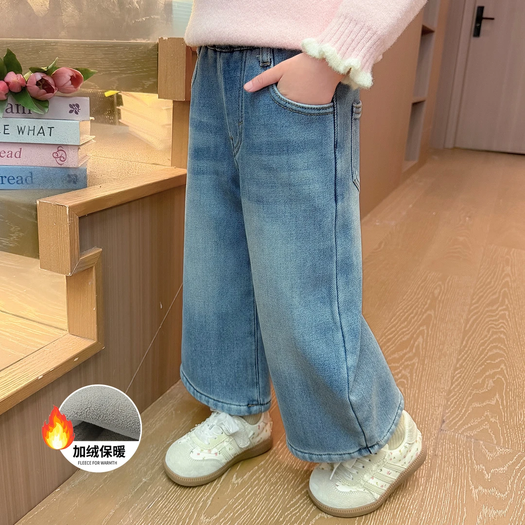 女童牛仔裤儿童韩版洋气加绒加厚阔腿裤小女孩宝宝冬装2025新款潮