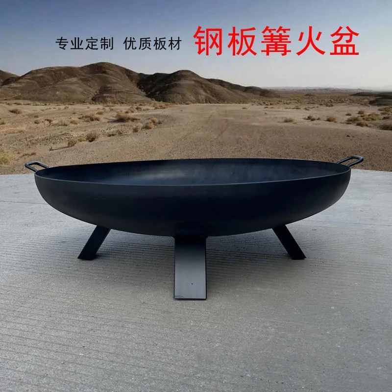 火盆移动加高篝火炉特厚喷漆酒店可户外花园庭院装饰民宿篝火厂家