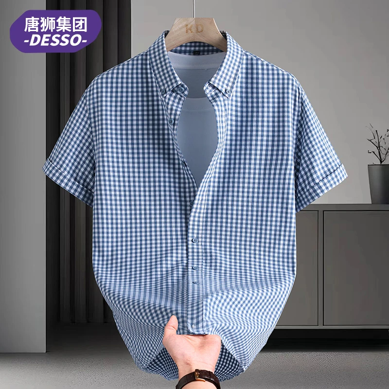 唐狮集团DESSO格子短袖衬衫夏季新款简约百搭休闲薄款格纹衬衣男