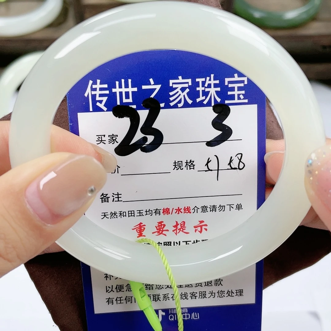 【闪购商品】未镶嵌手镯和田玉