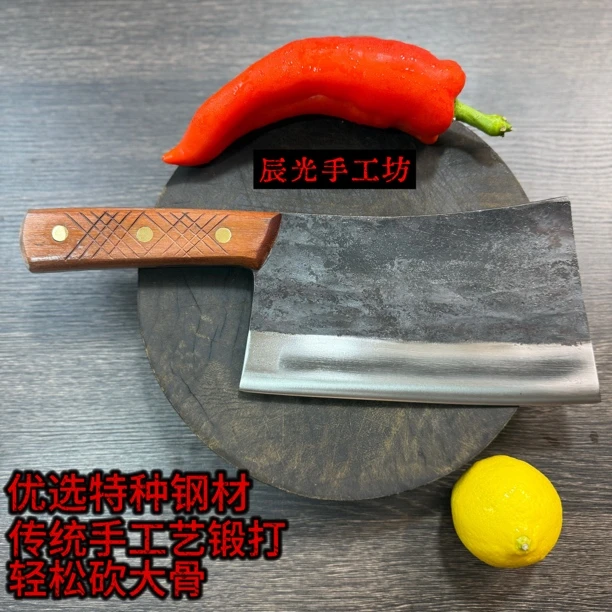 特种钢传统手工艺锻打屠夫卖肉档口专用斩骨刀砍骨锋利持久易磨
