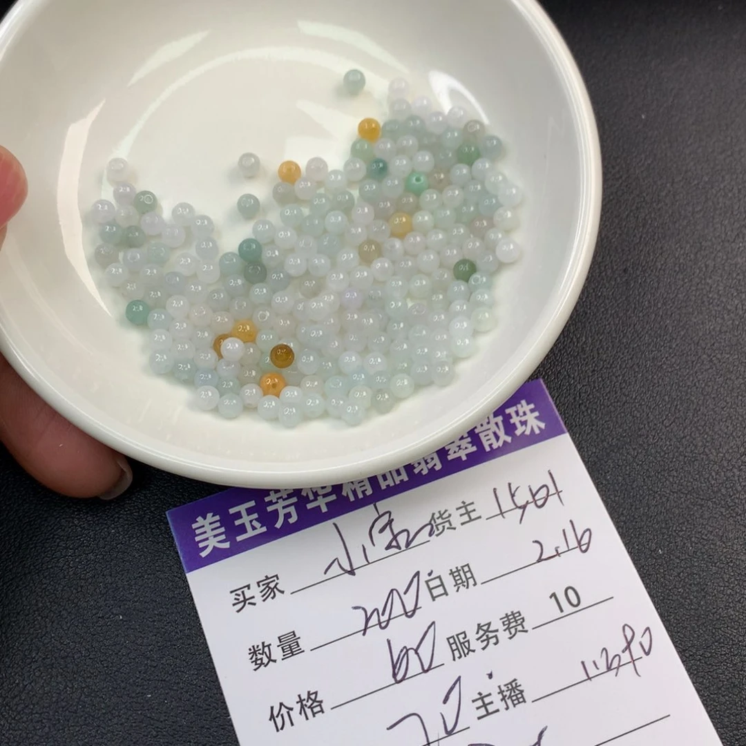 翡翠手链未镶嵌小*