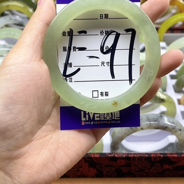 蛇纹石玉手镯合金减****子