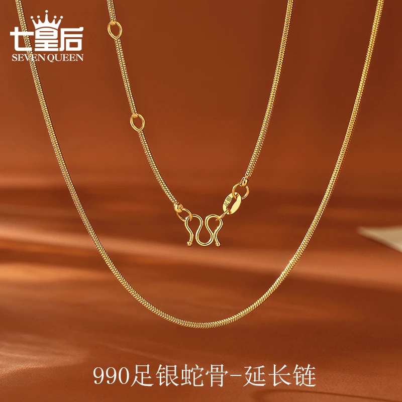 链子足银 990足银M扣蛇骨女款素链锁骨链时尚生日礼物可调节简约