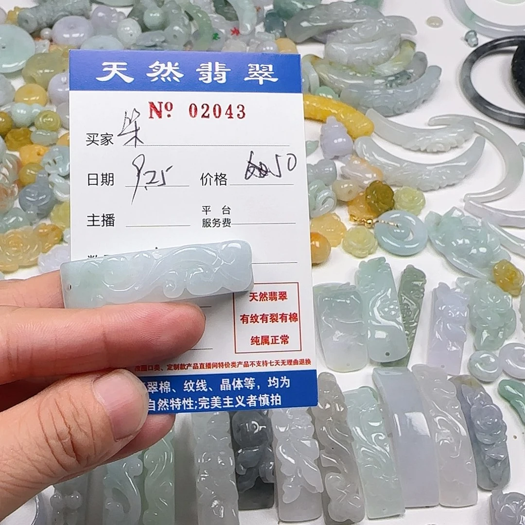 笨***孩翡翠未镶嵌颈饰222