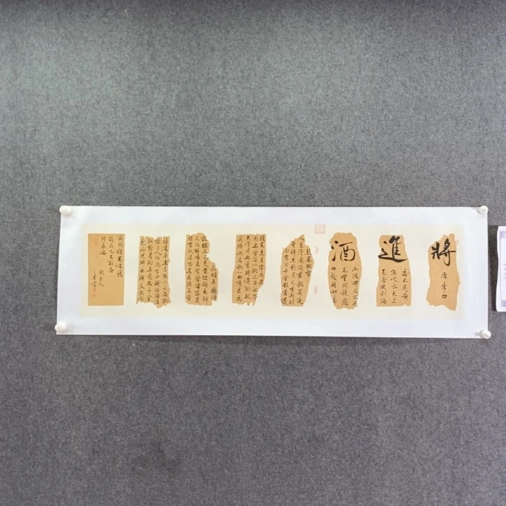 书法书法作品多次参加