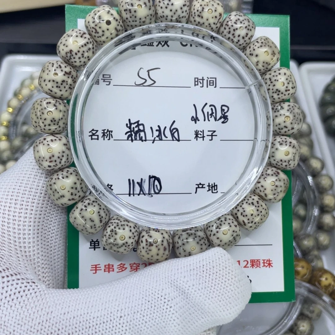 星月菩提手串S糯冰白