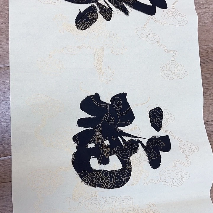 精品国画精品作品精选