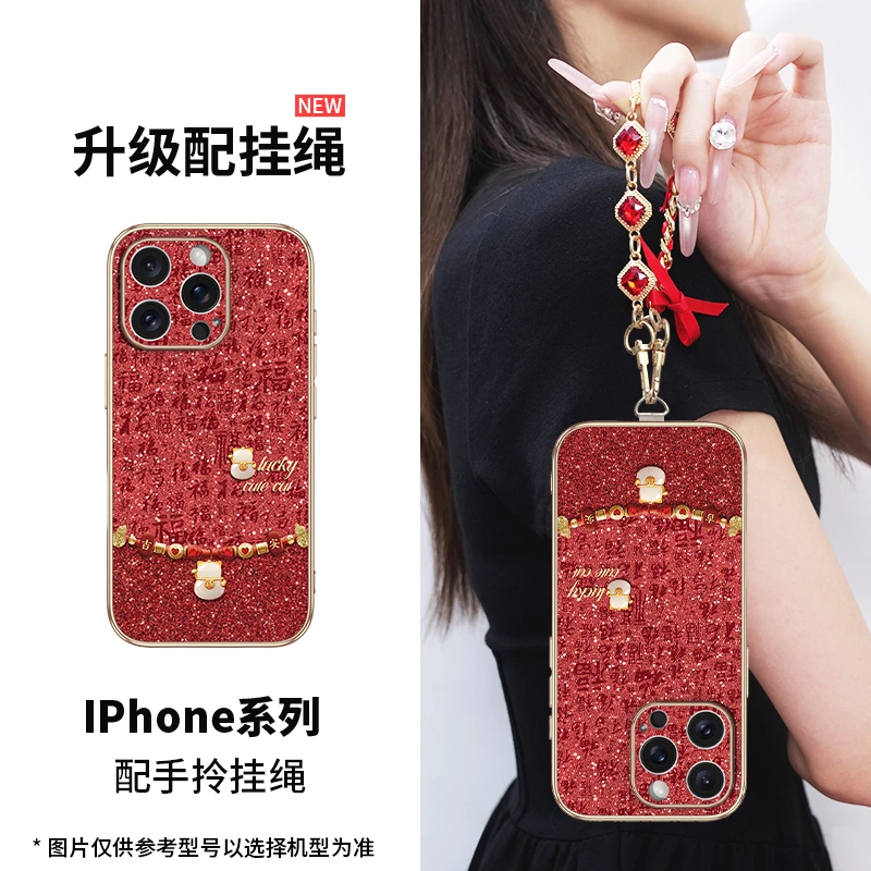最近很火适用苹果16promax百福招财猫手机壳iPhone15新款新年高端