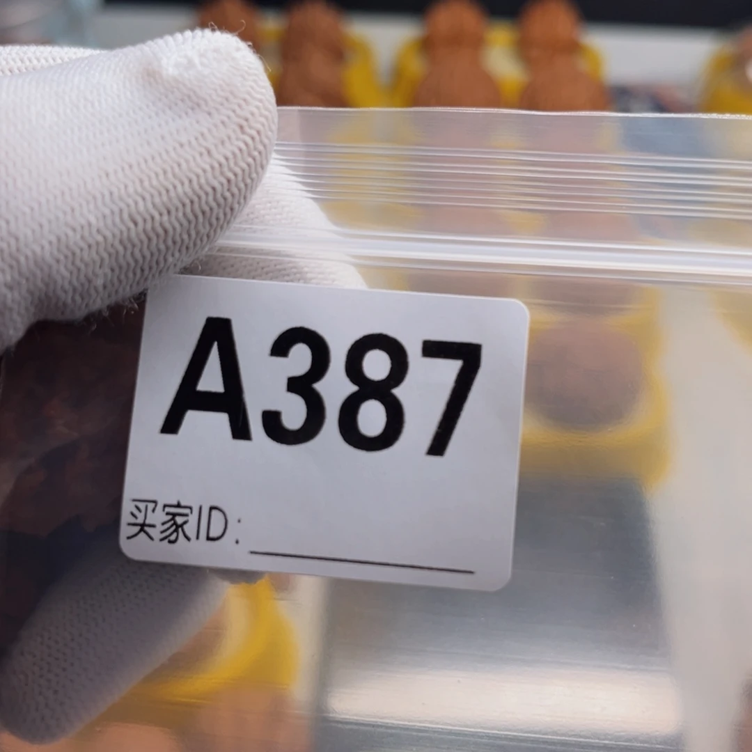 从***来把件文玩核桃387红马蹄