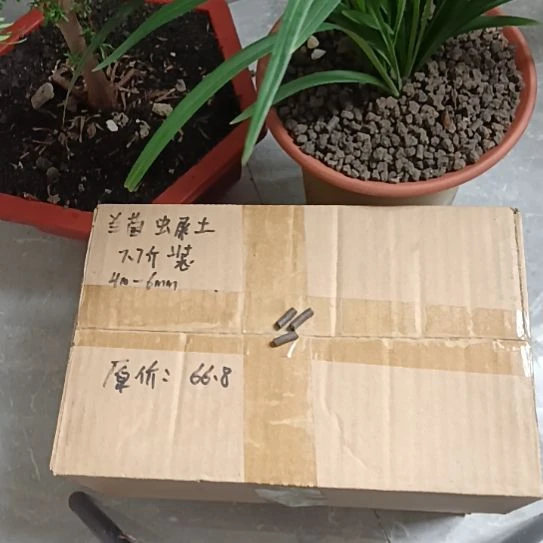 p***i兰菌颗粒虫屎颗粒7.7斤