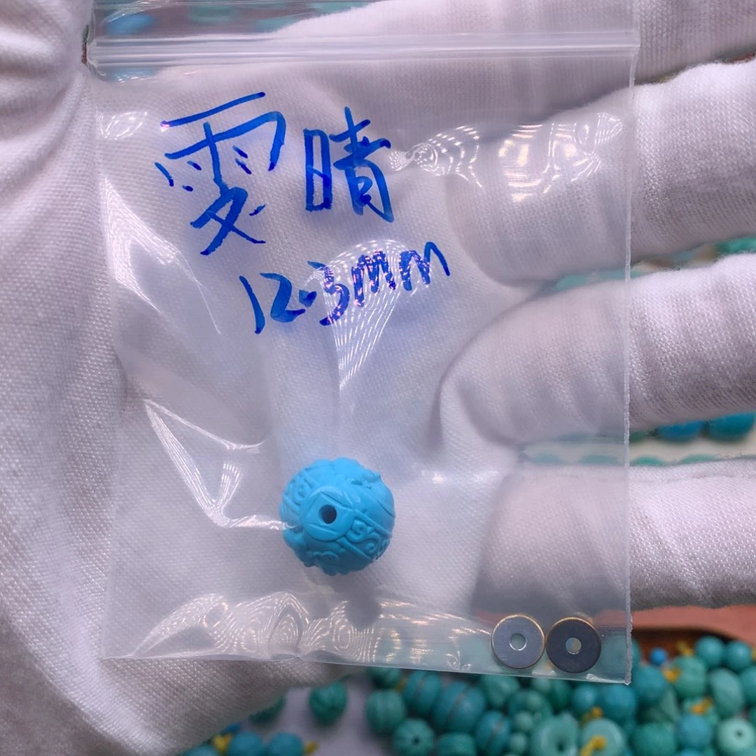 雯***晴湖北精品喜财尺寸13.2