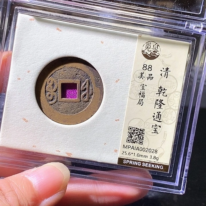 铜乾隆福25+华夏天玺总店