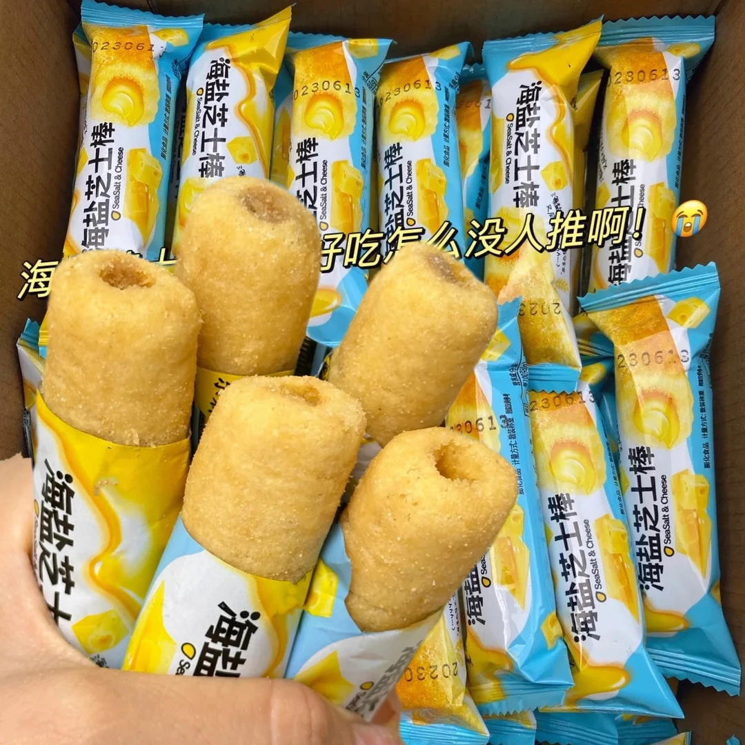 【整箱30包】海盐芝士棒米果卷整箱批发独立装解馋休闲零食下午茶