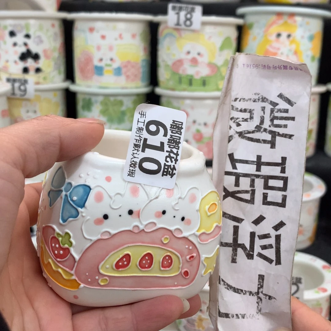 紫砂花盆610 嘟嘟嘟嘟