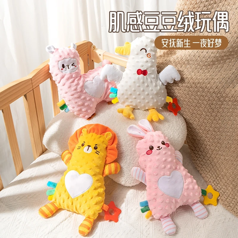 新生儿哄睡安抚巾可咬婴儿豆豆绒玩偶宝宝阿贝贝0-6个月哄娃神器