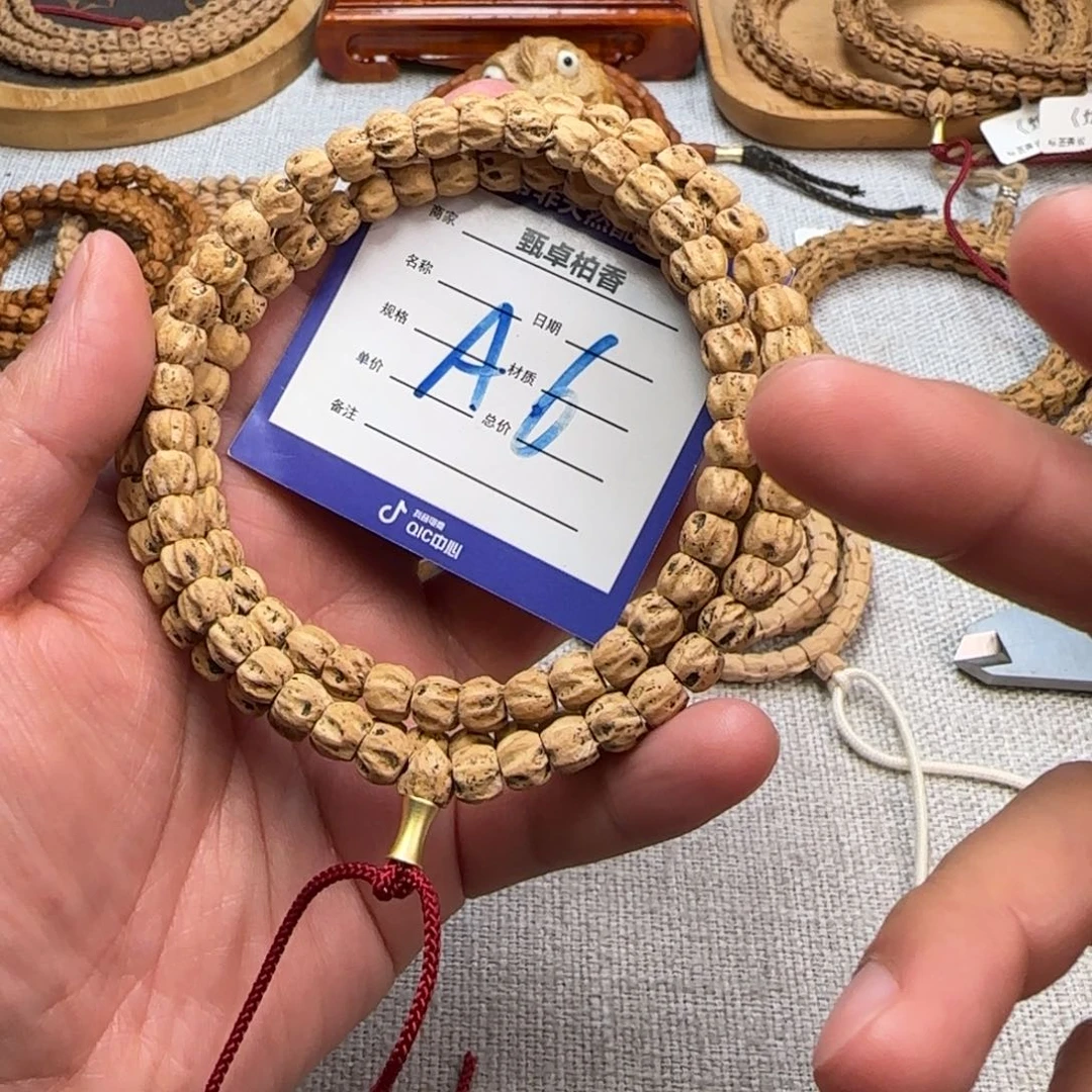 柏香籽/百香籽吊坠6