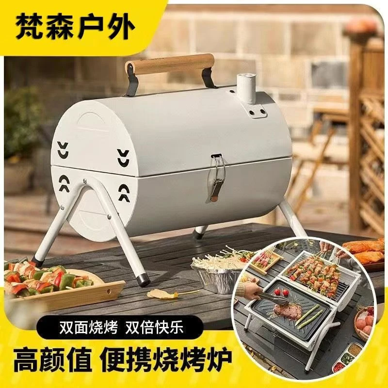 烧烤炉子户外便携式双面双用烧烤架野餐野炊烤肉盘室内家用木炭炉