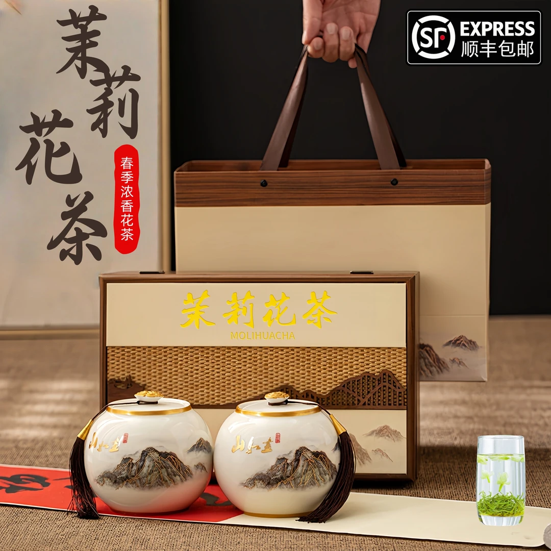 茉莉花茶茉莉飘香8窨花茶新茶春茶高端礼盒过节过年送人（山如画）