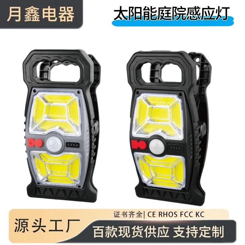 旗旺 2025新款太阳能户外灯庭院室外灯阳台人体感应应急灯夹子灯