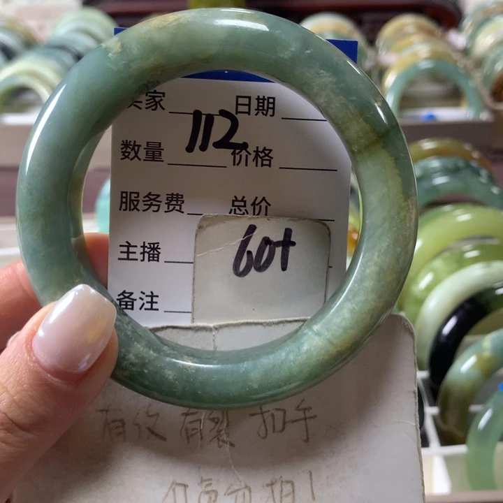 蛇纹石玉未镶嵌手镯112