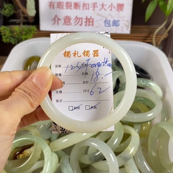 F***n未镶嵌蛇纹石玉手镯