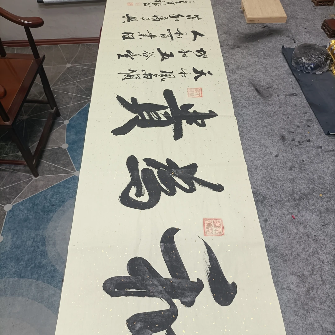 刘圣福老师/  和为贵  /6尺防古/180*48/手写/