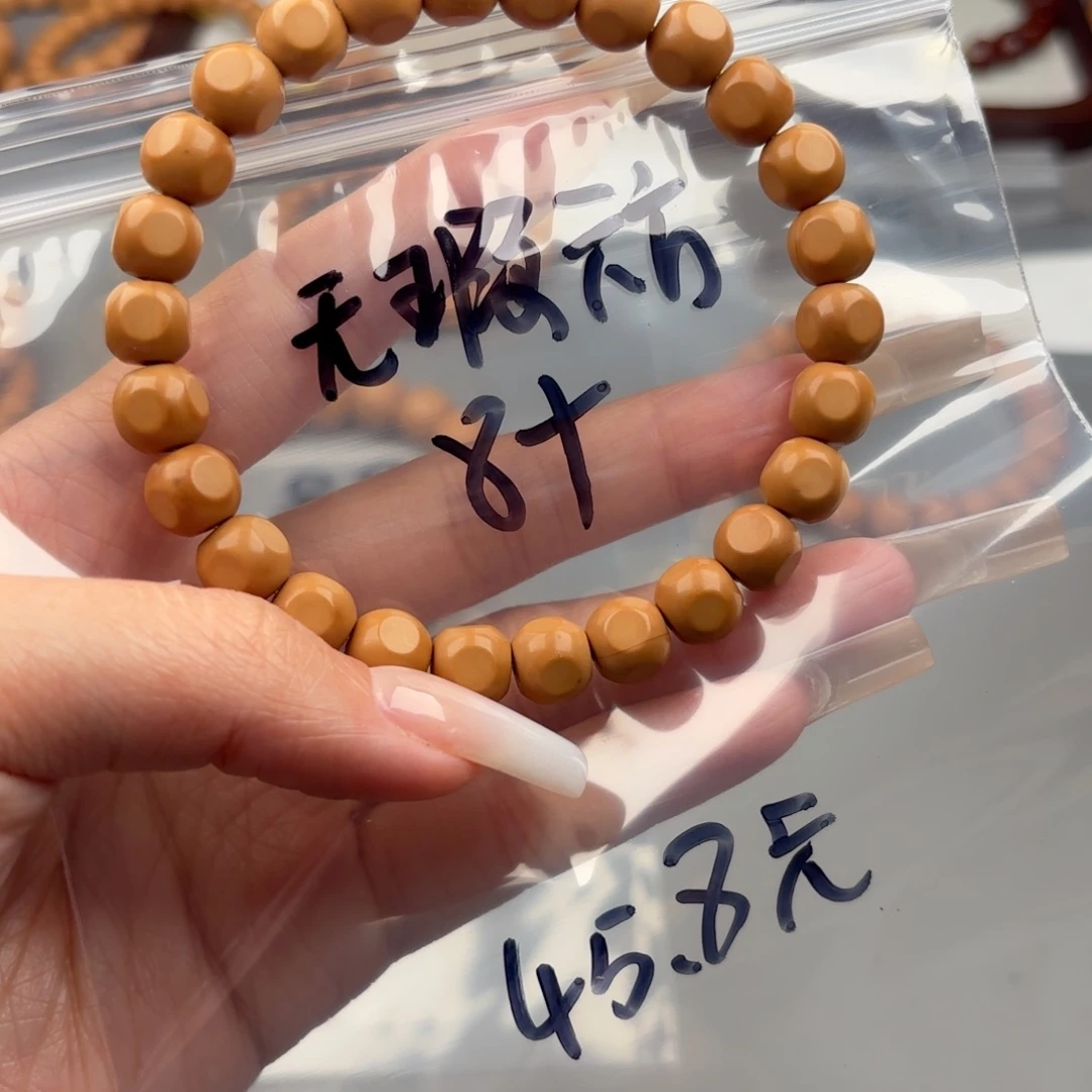 手串猴头核桃无暇泛油六方8+45.8