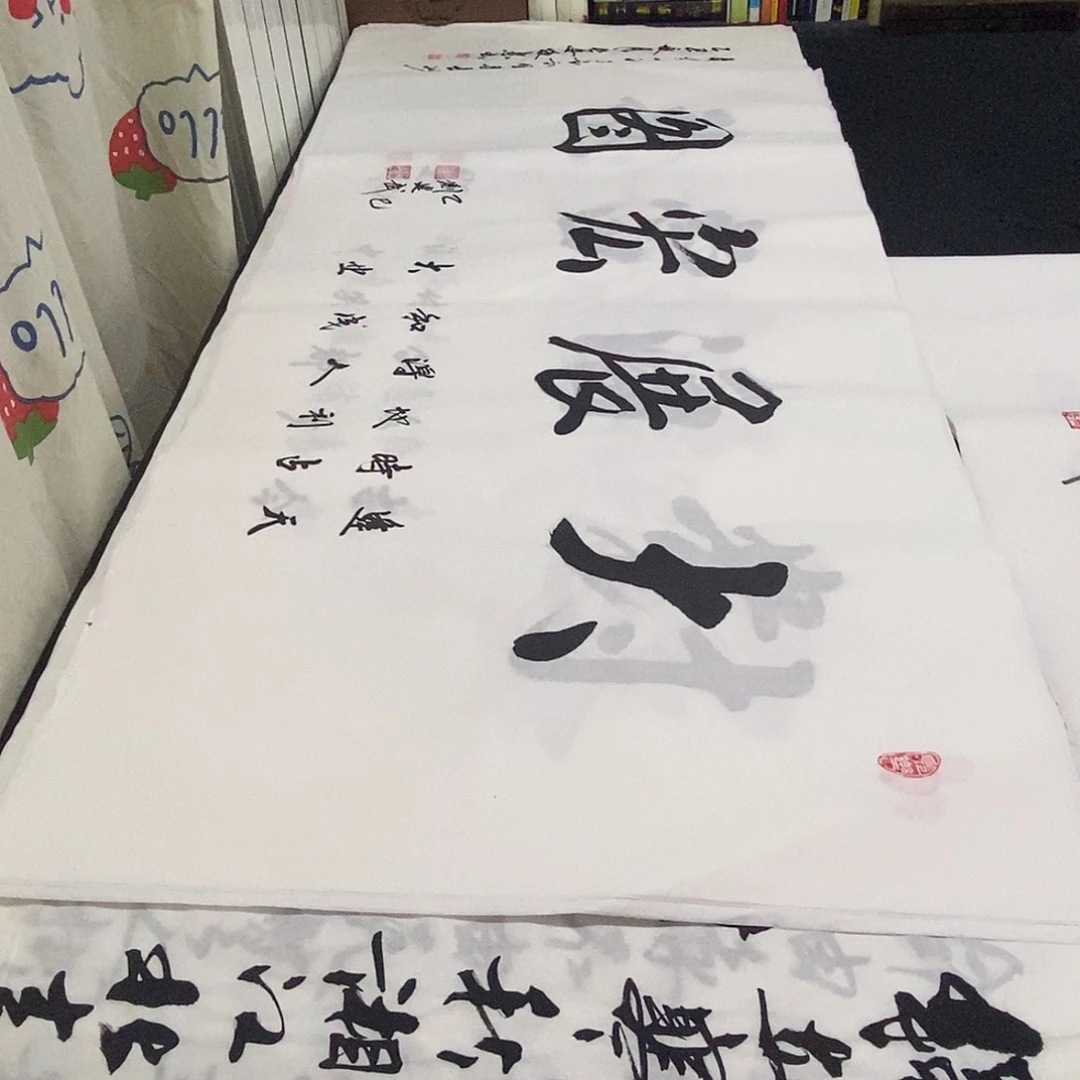 书法老师精品书法