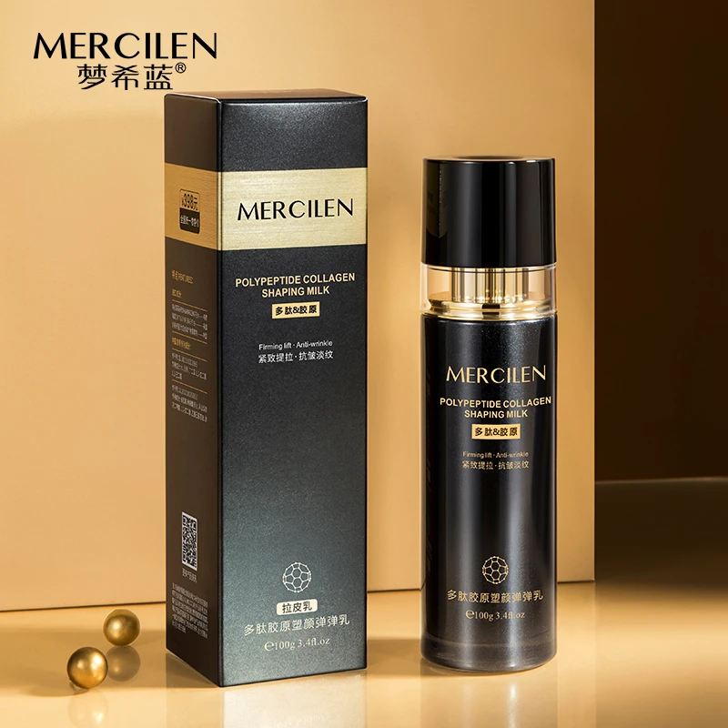 梦希蓝多肽胶原塑颜弹弹乳  拉皮乳 保湿 抗皱 紧致