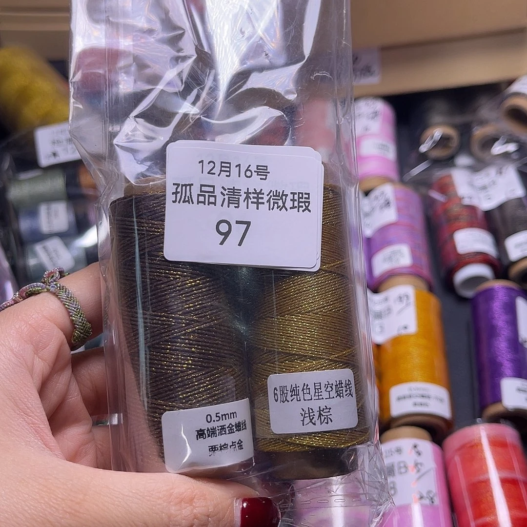 孤品97清样微瑕看图发货