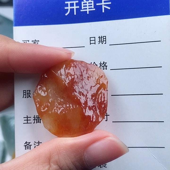翡翠未镶嵌颈饰天然