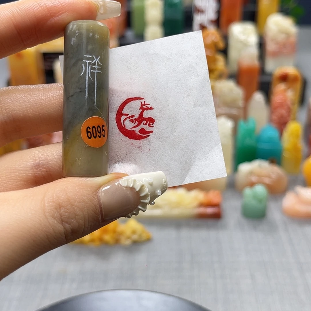 寿山石印石包邮包刻6095