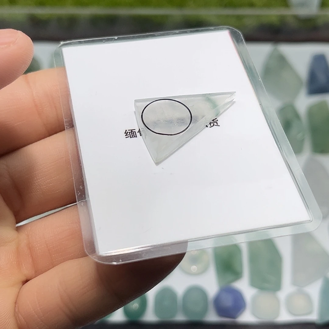 煎***！翡翠未镶嵌颈饰7885