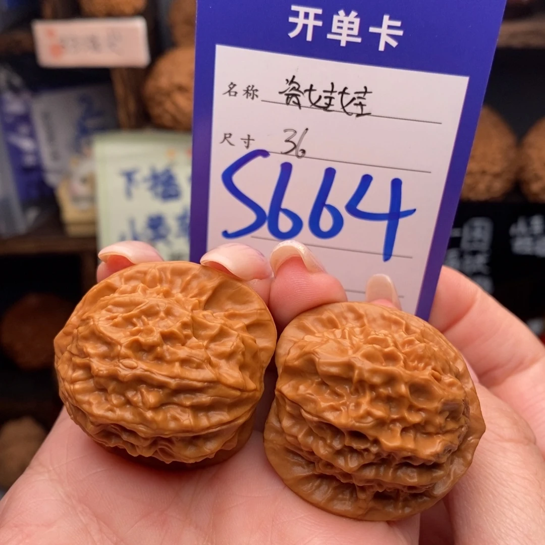 吊坠文玩核桃36瓷娃娃