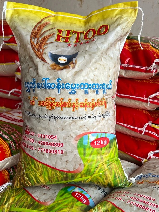【缅甸优质波山贡米.低糖粗纤.易于消化】12kg袋装