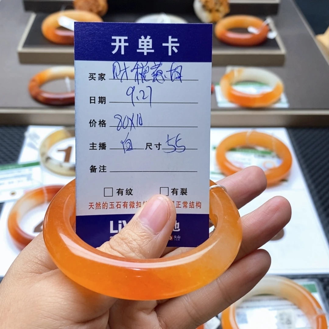 财***妇石英质玉（黄龙玉）未镶嵌手镯