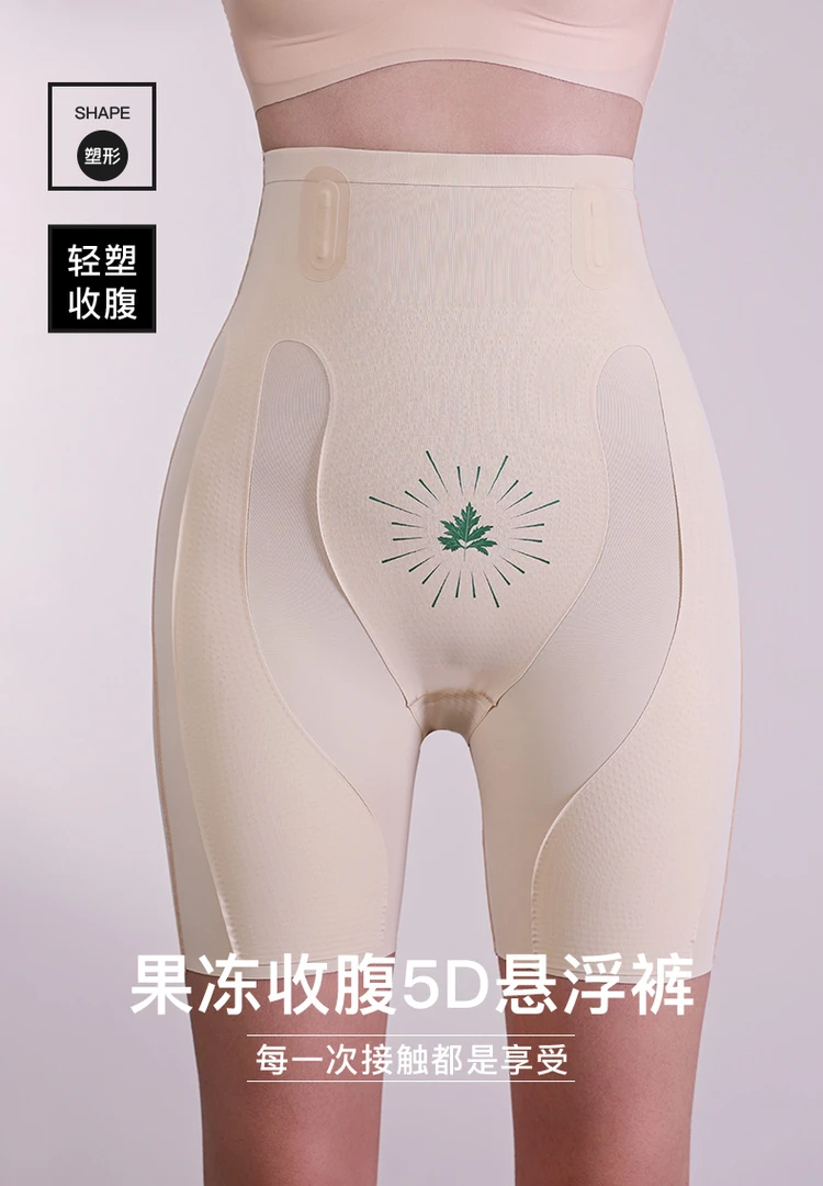 女士提臀裤塑形常规款悬浮五分裤KX0085