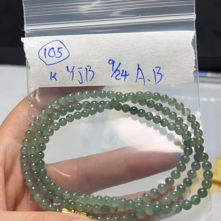 未镶嵌定制翡翠项链
