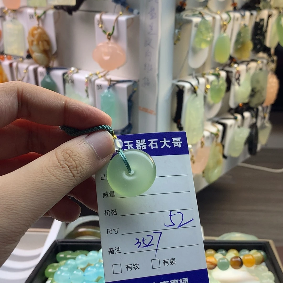 【闪购商品】蛇纹石玉颈饰未镶嵌