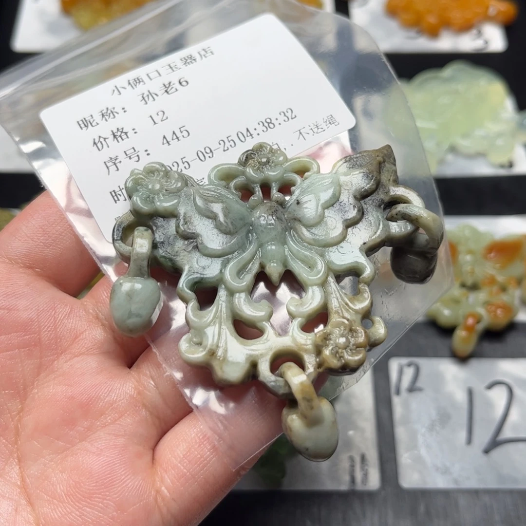 孙***6蛇纹石玉未镶嵌颈饰