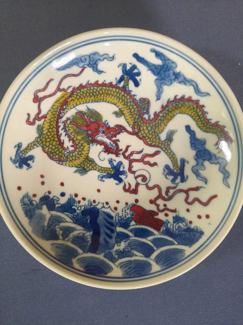 景德镇陶瓷全手工手绘黄稀土龙纹茶托