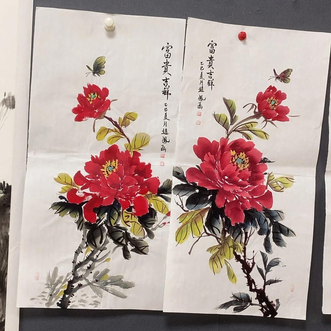 国画平价书画赵凤34/68