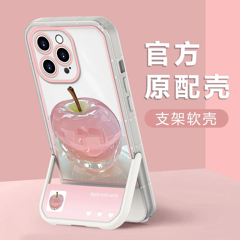 苹果荔枝凳子多功能支架适用于苹果vivo华为oppo小米全包手机壳女