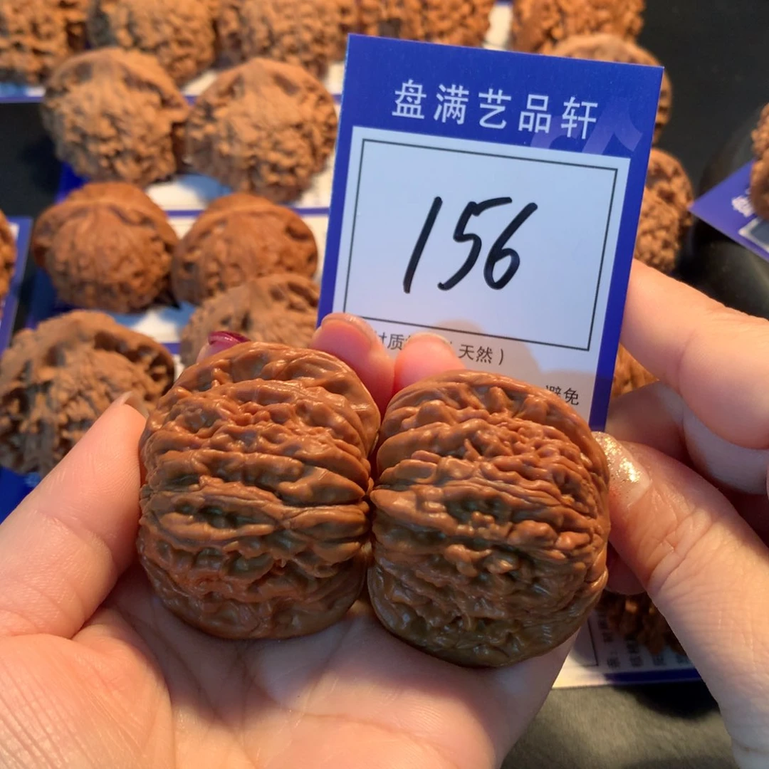 文玩核桃把件156楼子4.5