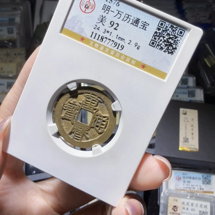 铜As历朝历代……7919